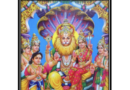 Narasimha Jayanti Tue, May 21, 2024